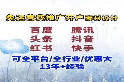百度竞价托管运营助力企业产品推广案例