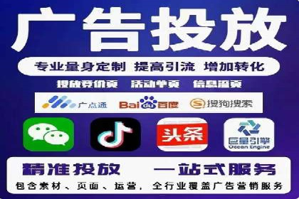 百度竞价案例：打造高ROI的广告投放
