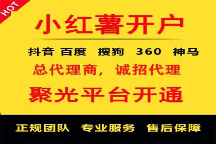 竞价广告的背后力量：某知名企业选择竞价推广公司的智慧